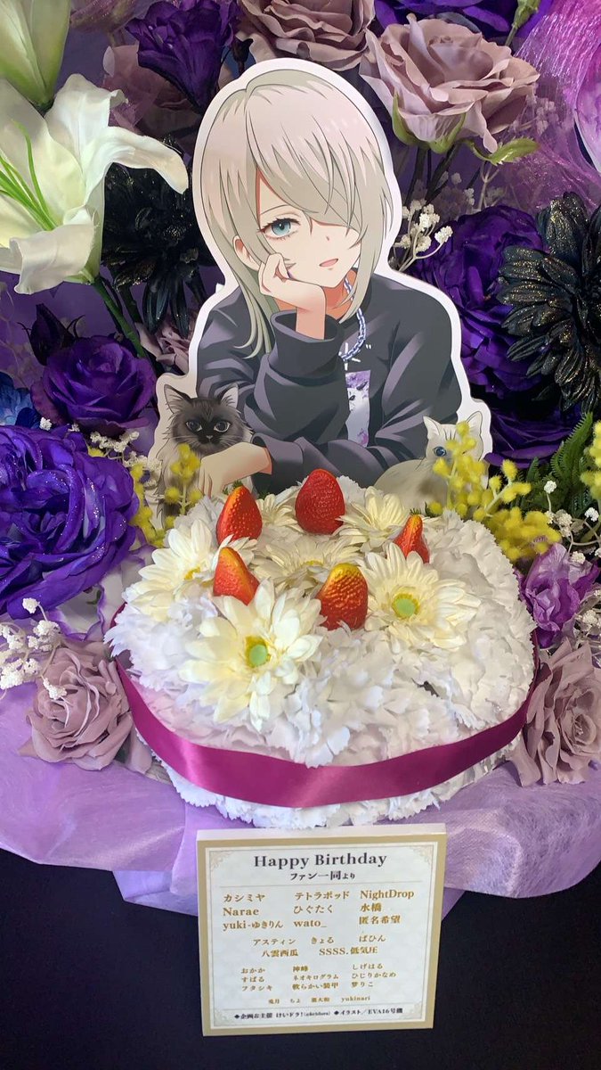 けいドラ！🍤🦋 tweet media