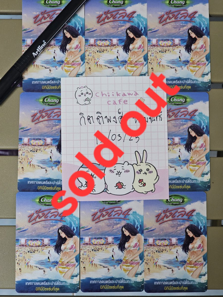 KittipongSlf's tweet photo. นั่งเล 4 sold out ❌️❌️
#นั่งเล4  กรณีบัตรหลุดจอง ให้คิวตามลำดับการทิ้งแชทไว้นะครับ https://t.co/7F1gPLy1Qj