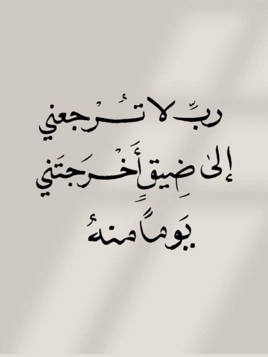 دعاء (@qalcc) on Twitter photo 