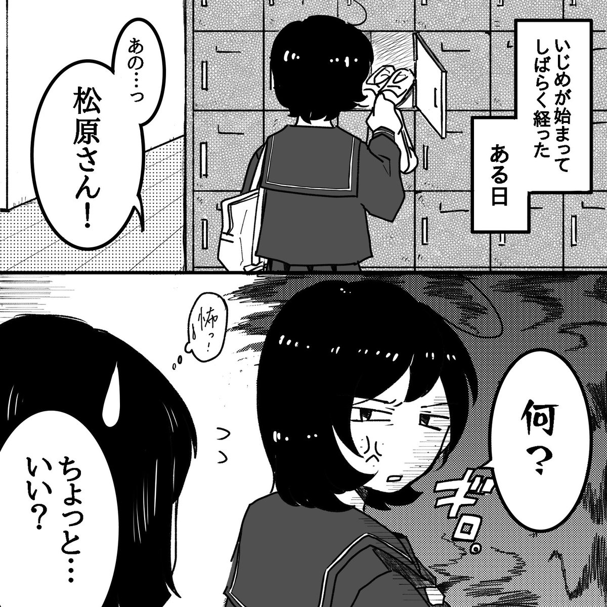 自尊心を持つ 1/8 