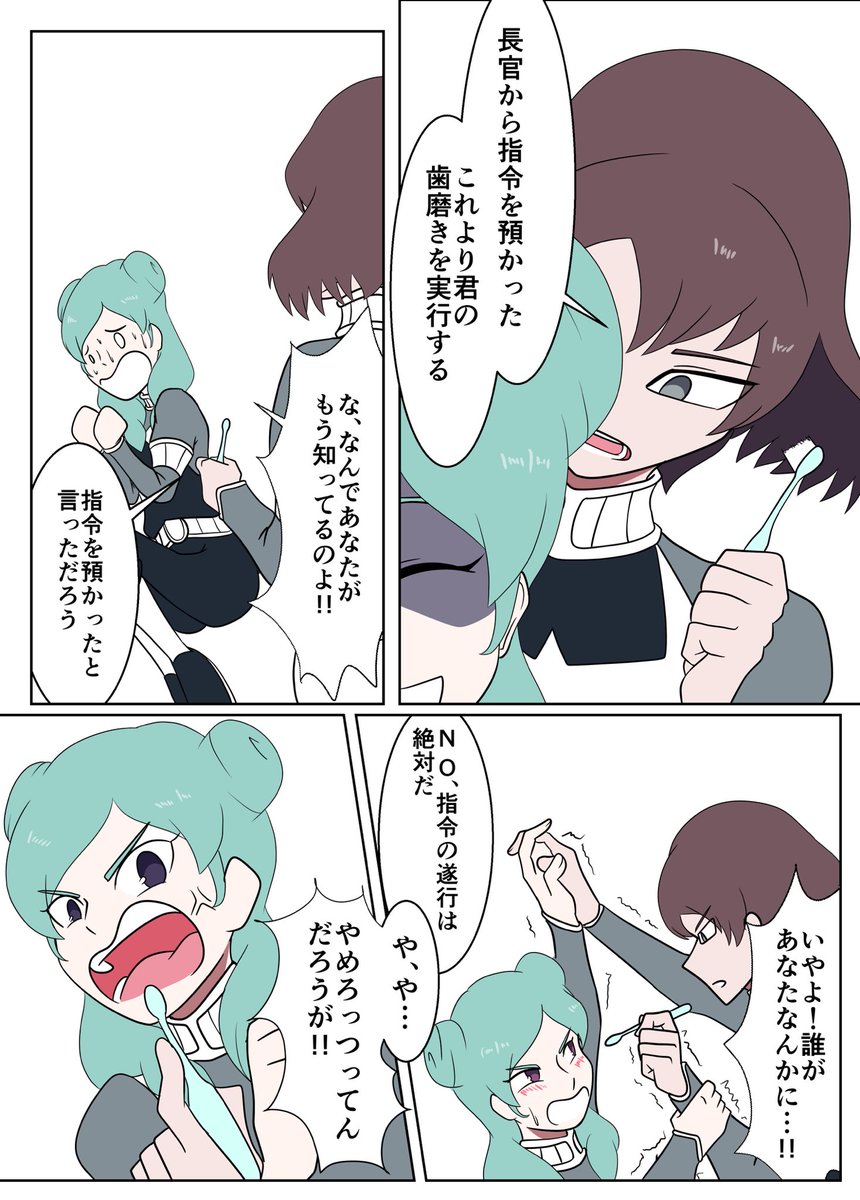ぼあザウルス tweet media