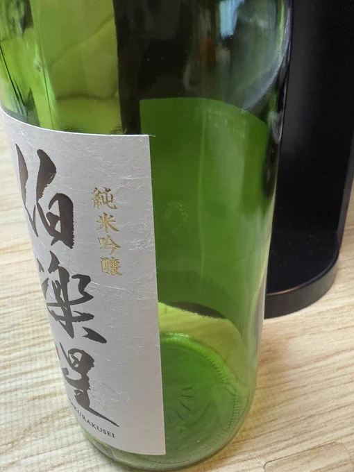 スタッフたちがお酒をプレゼントしてくれて、明日休みなので飲みはじめたんですけど、気がついたら四合瓶が空になってました...もう少し飲みたいのでハイボールでも飲みますかね 