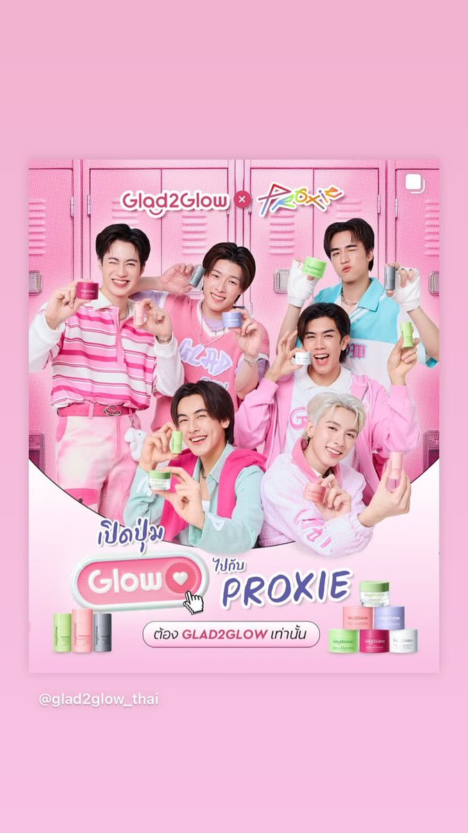 proxie_archive's tweet image. 📁 190325 proxie.officialth IG Story

#PROXIEth