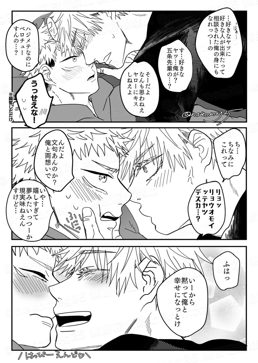 ゆーーーじくん!!!㊗️爆誕!!!
この世に生まれて来てくれてありがとう!!!!🎂🎊🎉
たくさんの人に愛されてる君の幸せを、
いつまでもずっと願わせてね(叶うならいつまでも5⃣と…🫶) 