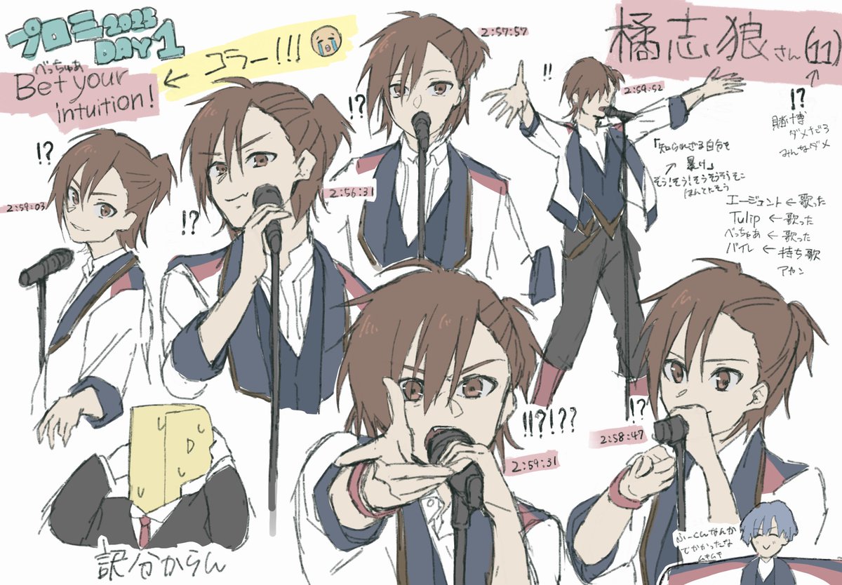 こてみ tweet media