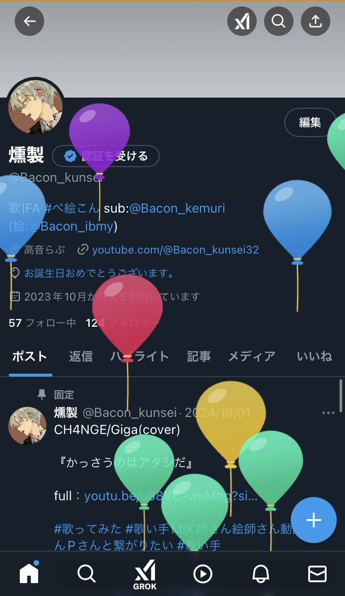 Bacon_kunsei's tweet photo. 【生まれてみた】 https://t.co/sKjFTbkm6o