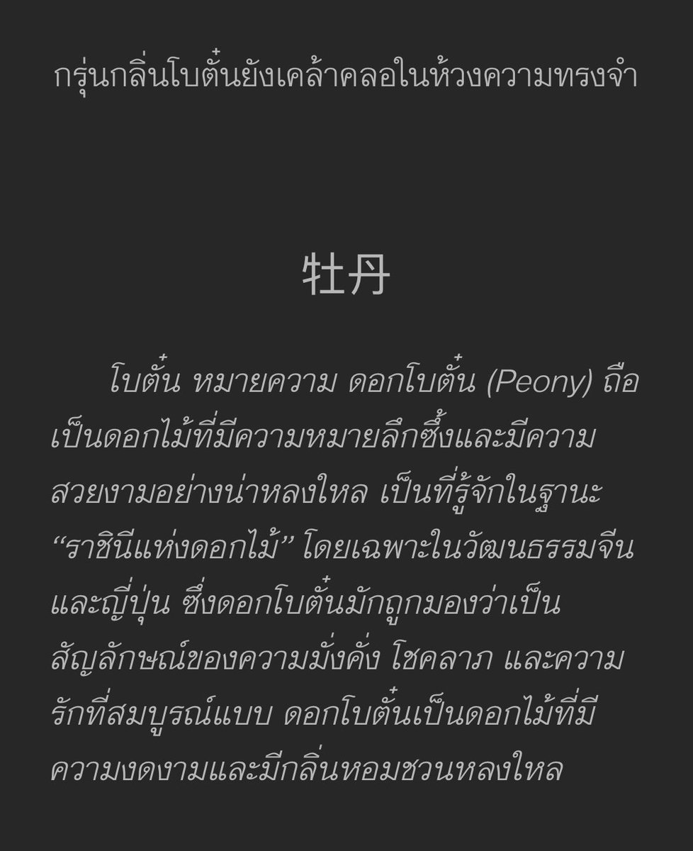 J. tweet media