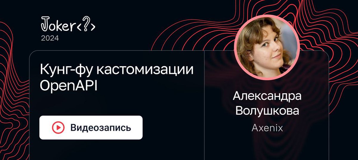 JPoint, Joker и JUG.ru tweet media