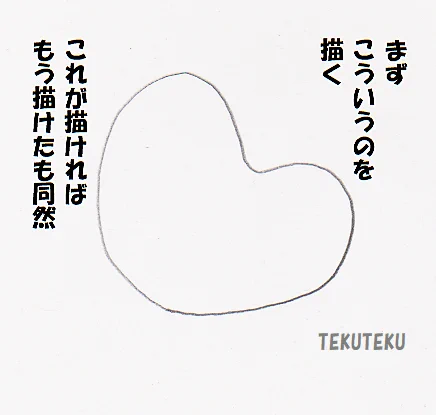 #作画カロリーの低い作品を上げようぜ 
簡単な猫の描き方にゃ🐈🐾🎶 