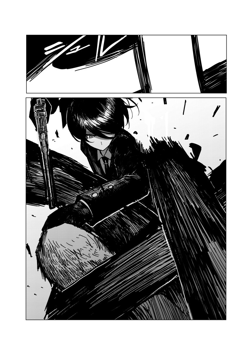 悪魔を殺して本にする漫画(13/16) 