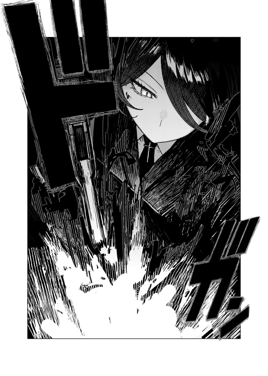 悪魔を殺して本にする漫画(13/16) 