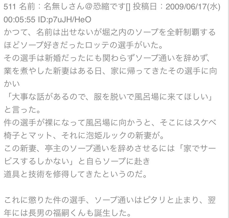 ZEROYOYO's tweet photo. @America_Amazon このコピペに近い趣を感じる https://t.co/UnfejZZEkh