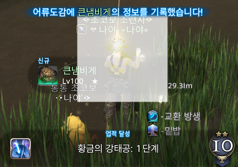 KoBo321X's tweet image. 끝!