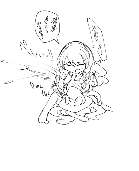 可愛いですよねー、SZクラゲ。
後でちゃんと元に近いタイプのも描きますね 