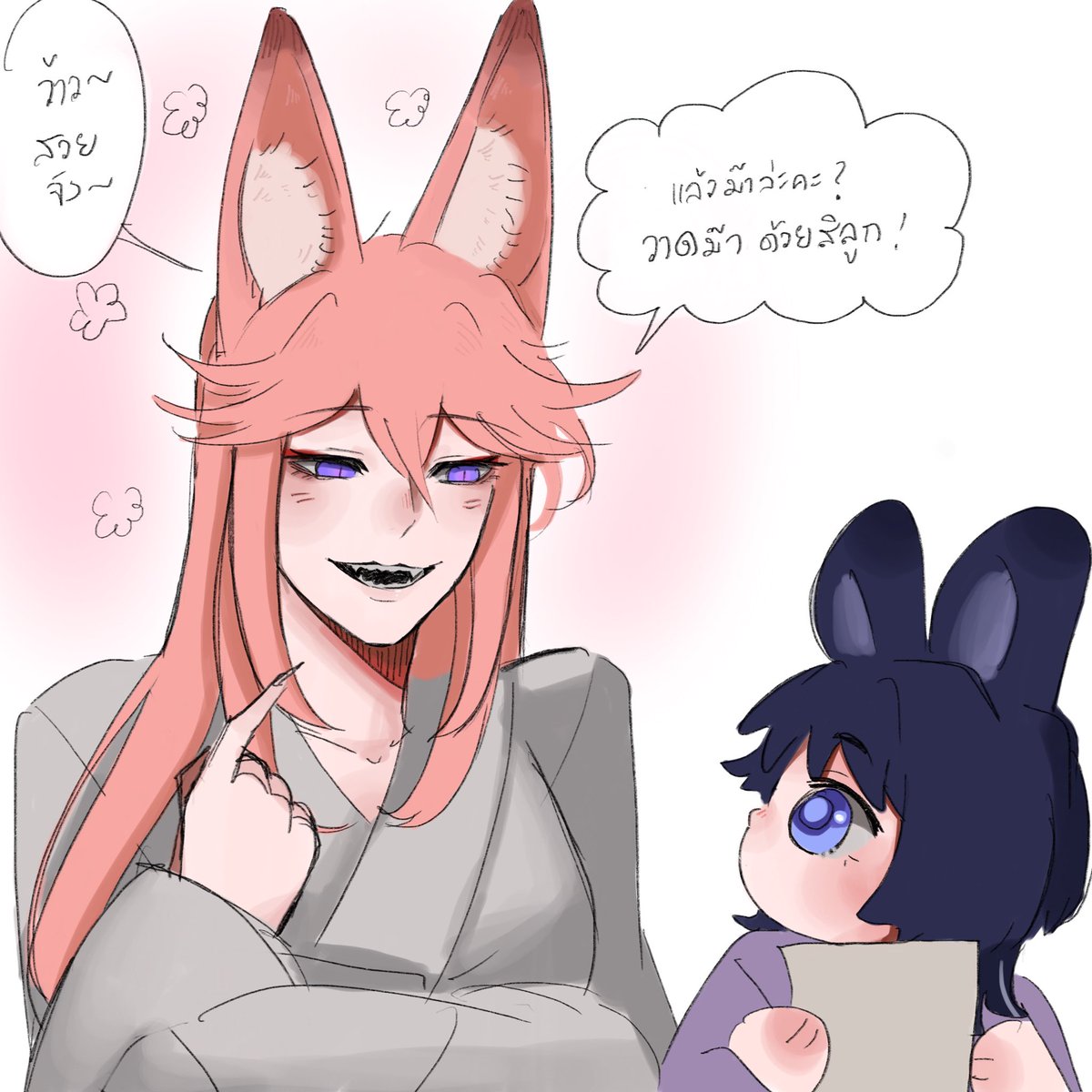 🦊🚫  (4/7)
หม่ามี๊สอนว่าถ้าเจอจิ้งจอกให้กรี๊ดดังๆฮะ

#มิโกะเอย์ #mikoei 