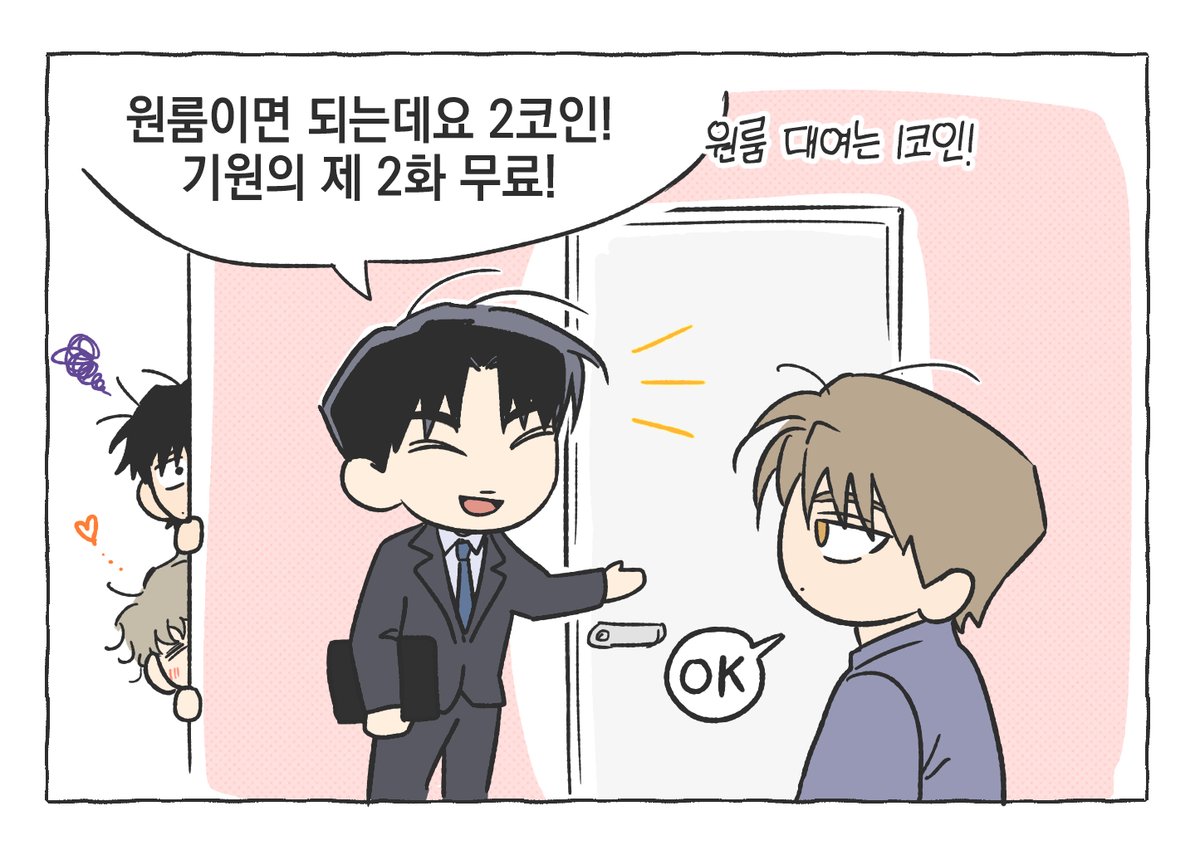 NUMORO코인ミ☆𝑁𝑈𝑀𝑂𝑅𝑂.𝐼𝑂☆彡코인원 비트코인.son