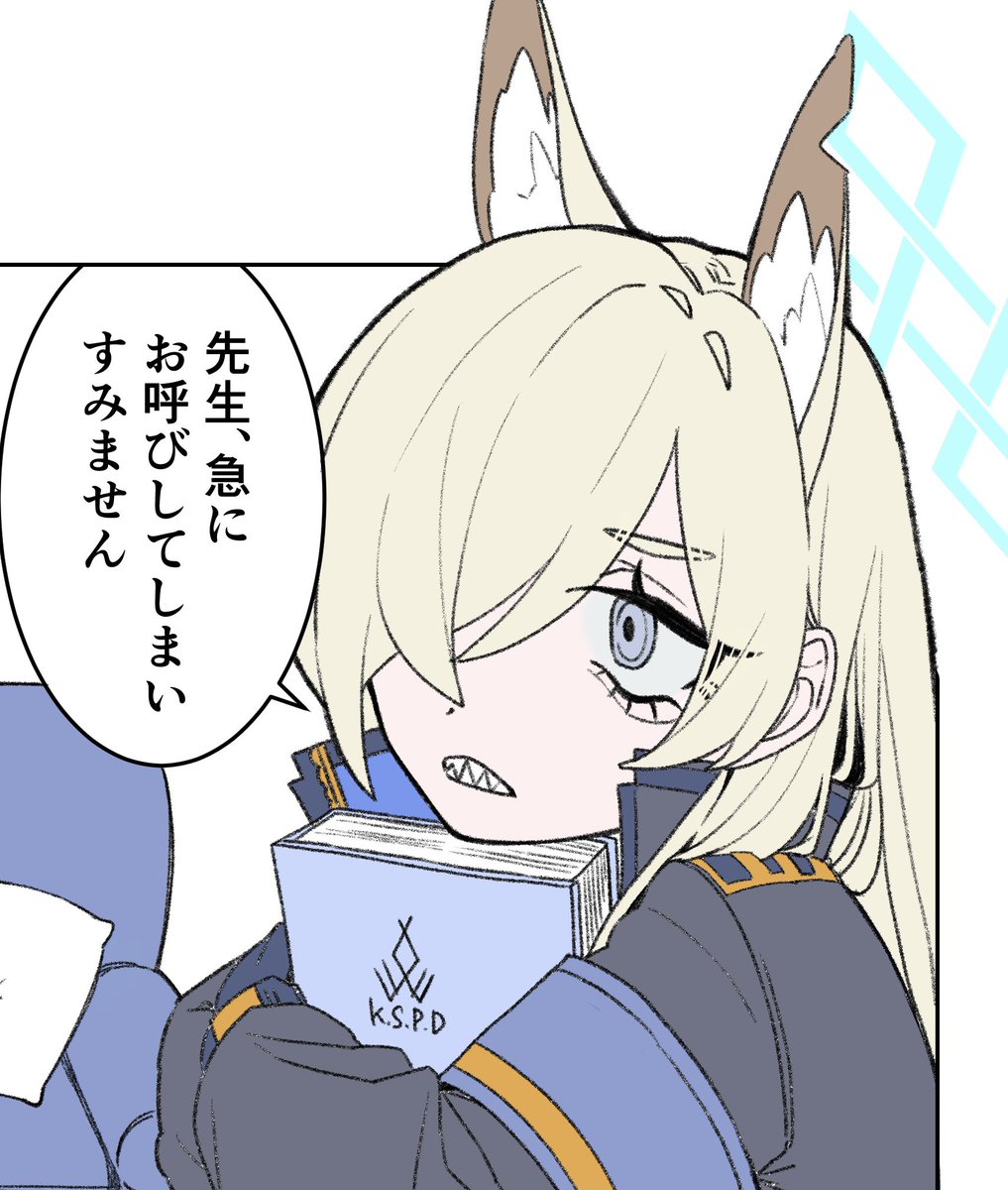 漫画を描いております 