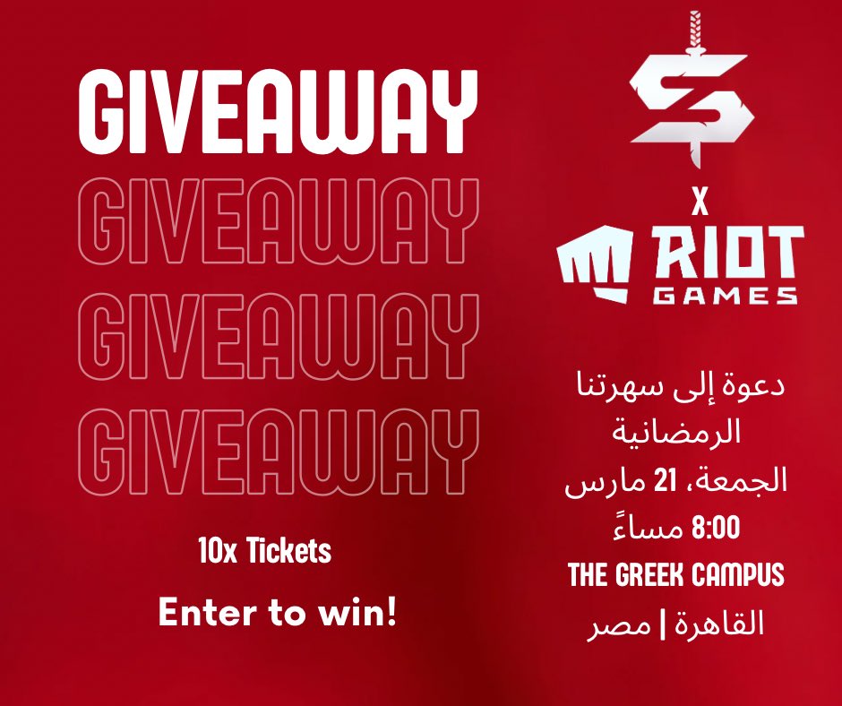 🔴 10x Riot Sohor Tickets Giveaway🔴

⚠️شروط⚠️
- لايك وريتويت
- اكتب كومنت في اسم الإيچنت بتاعك 👍

هنختار يوم الخميس بليل من الكومنتات💀

#RiotGathering  #TicketsGiveaway