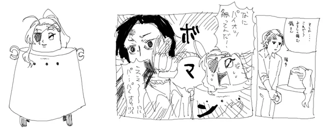 ラヴ江パロの逆転おしょむく 