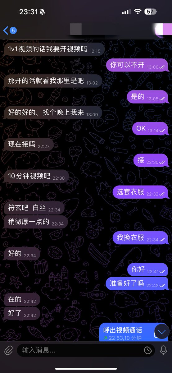 四月 tweet media