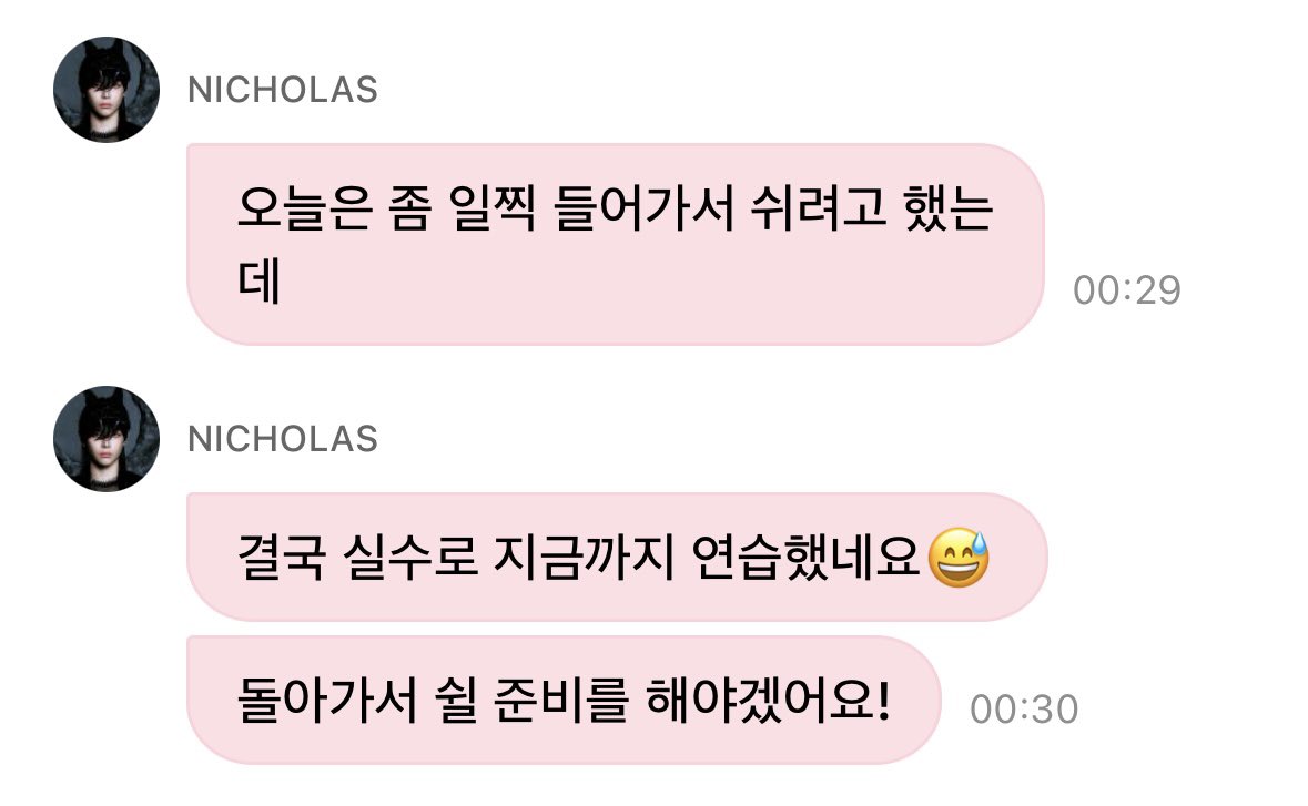 INXXDNICO's tweet photo. 니콜라스 실수 시리즈

실수로 잠들어서 죽었는데
실수로 혼자 4인분 먹었어요
실수로 너무 많이 먹었어요
실수로 지금까지 연습했어요 << new! https://t.co/FSCSbt25sS