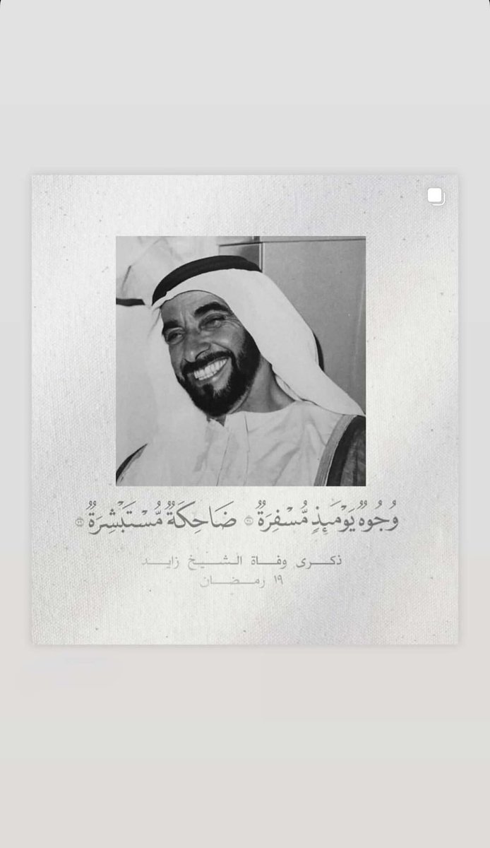 الله يرحمه ويغفرله يارب 🤲