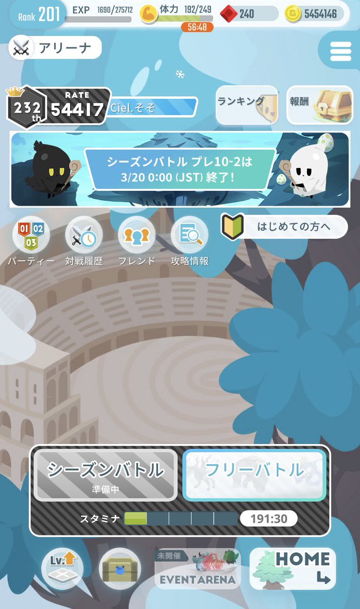 次こそは200位以内いきたいー！
本戦も頑張ります