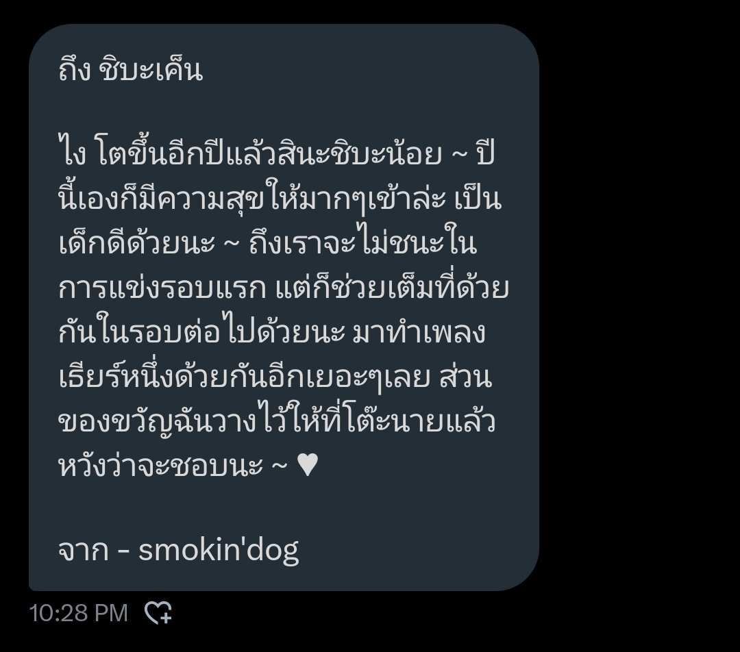 " หึ "