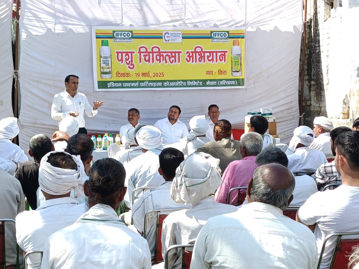 IFFCO Haryana tweet media