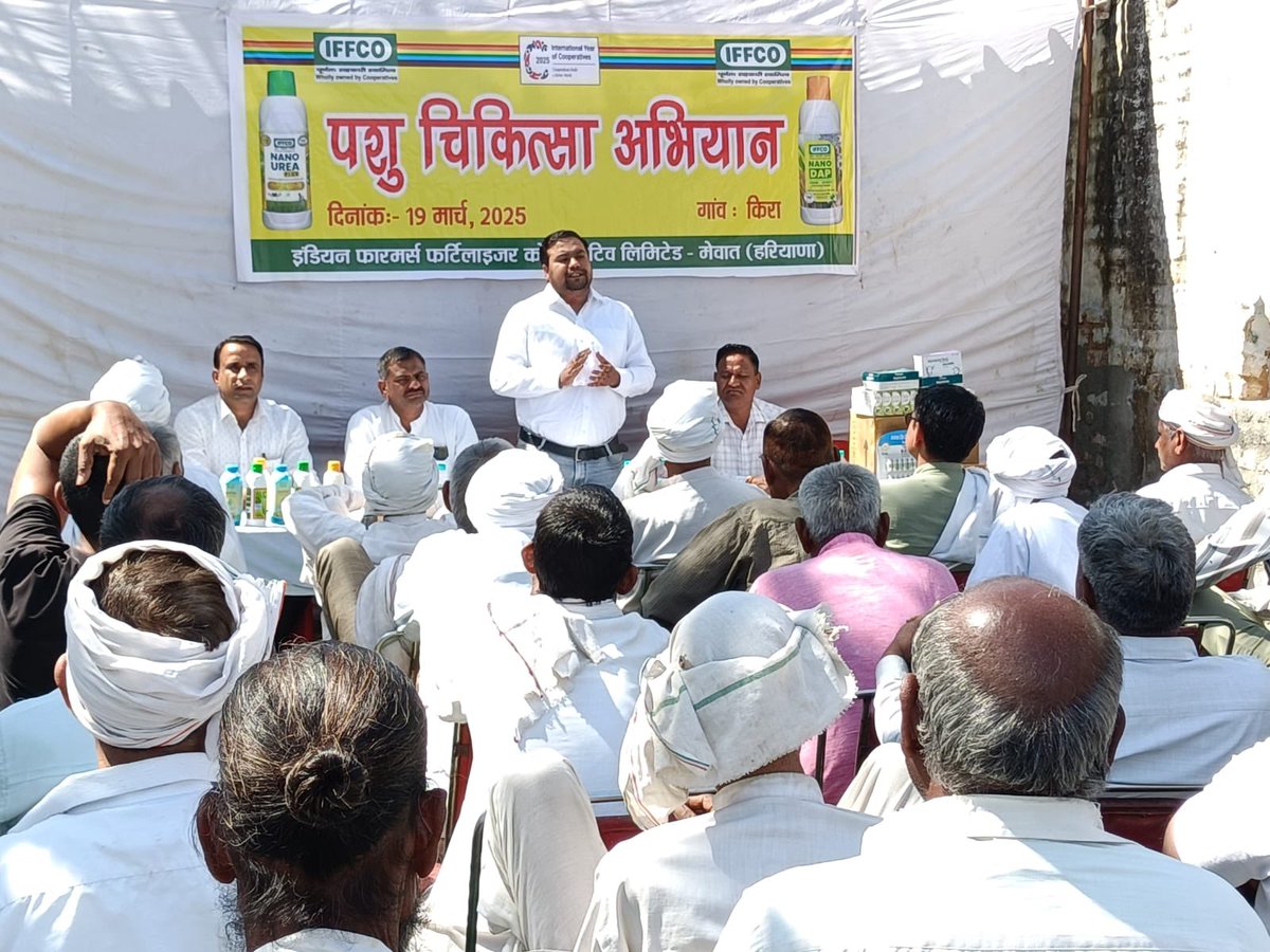 IFFCO Haryana tweet media