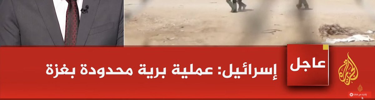 Abu_Salah9's tweet photo. القادم صعب ويحتاج تدخل فوري وعاجل ومسؤول

هذا ليس وقت التجميل، غزة في كارثة حقيقية https://t.co/FpXHzZo3EU