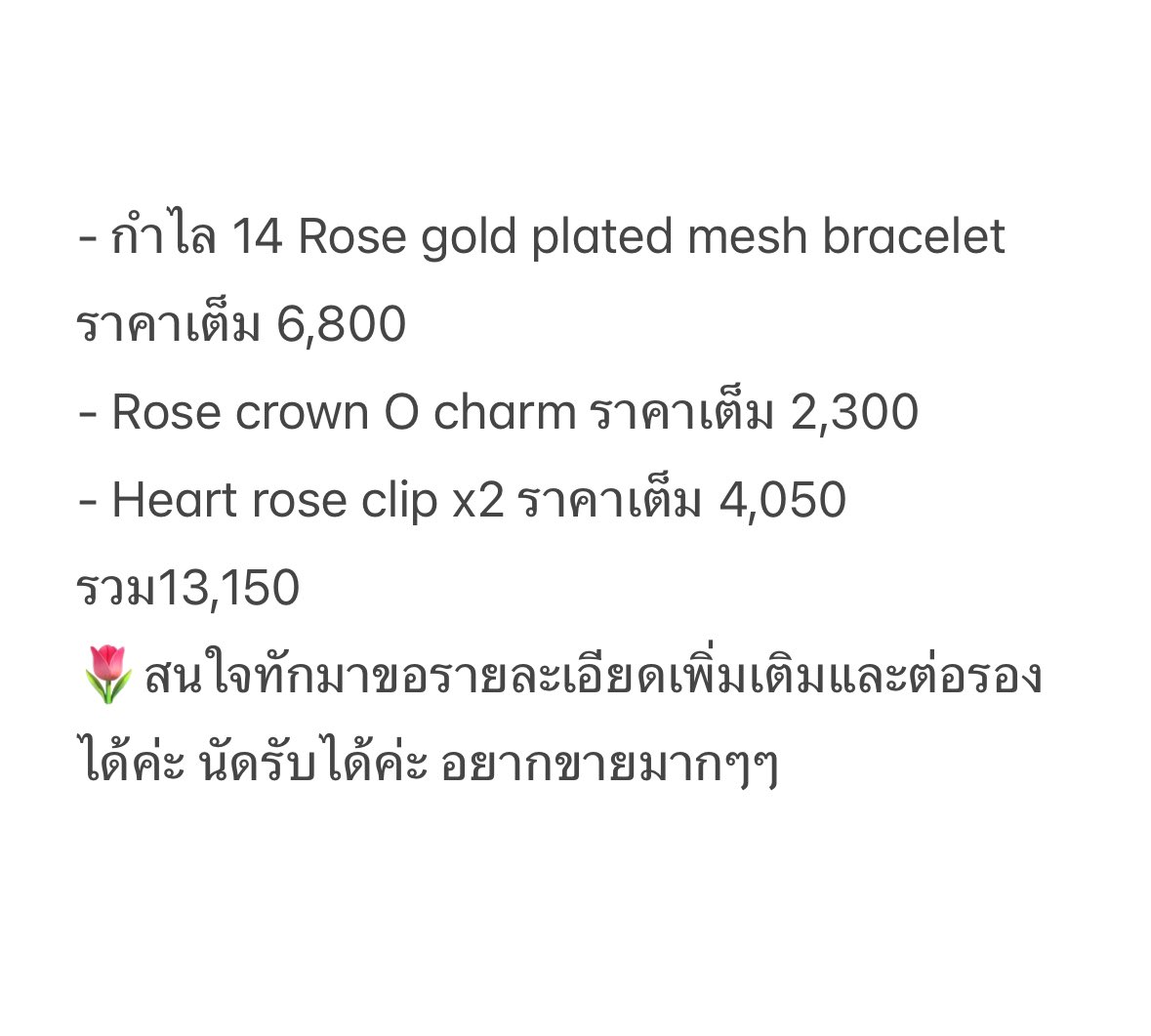 นริสอยากอีทหมาล่า-🌷 tweet media