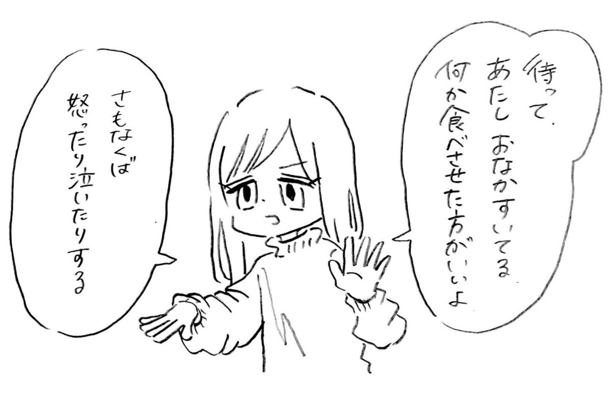 ここまでわかっても感情の
コントールはできない酒井 