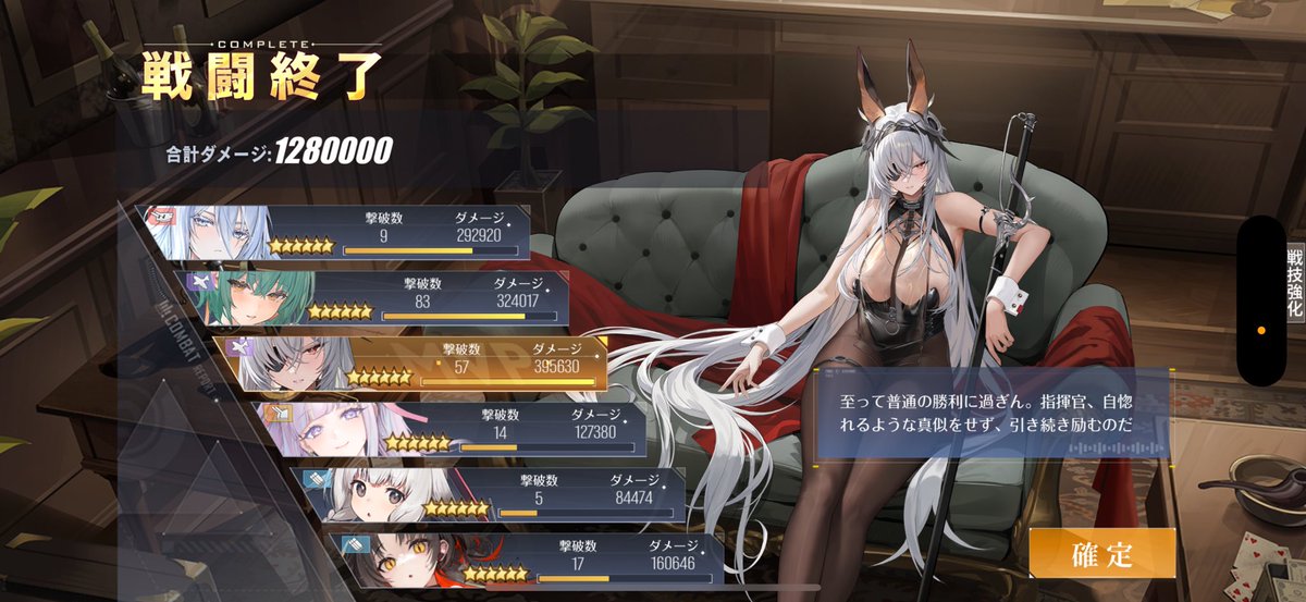ワンパーンチ。

#アズールレーン #METAホーネット