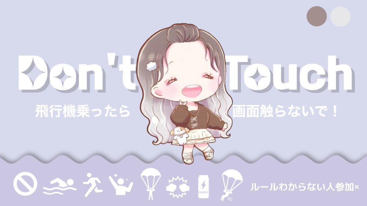 ‌
  ⋆⸜ 💭×🦢×🐩×🐈‍⬛⛓️ 4ｺﾗ 動くなroom ⸝‍⋆

 ⦿  4/28 21:00 #動くな縛り 
 ⦿  総額 20,000  最大80人

 ⦿ FR <a href="/ay4yz/">、</a>  
ｺﾗﾎﾞ@ haachan_xox  @ Puwa08  @ __Dale 

 ⦿ 荒野名 ・ ID 
 ⦿  ♻️のみ <a href="/Sor4614/">ゆゆ🖤🥀</a> 巻き込み