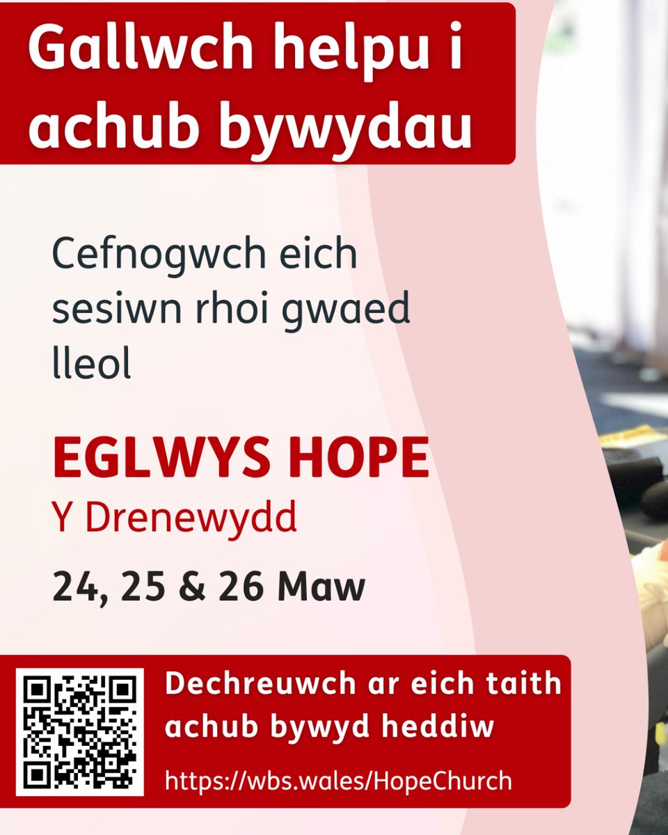 We're hosting the Welsh Blood service from the 24-26th March. In under 1️⃣ hour, you could save up to 3️⃣ lives by giving blood.

The last sessions in November were a huge success, with 274 donors attending - potentially saving up to 711 lives!