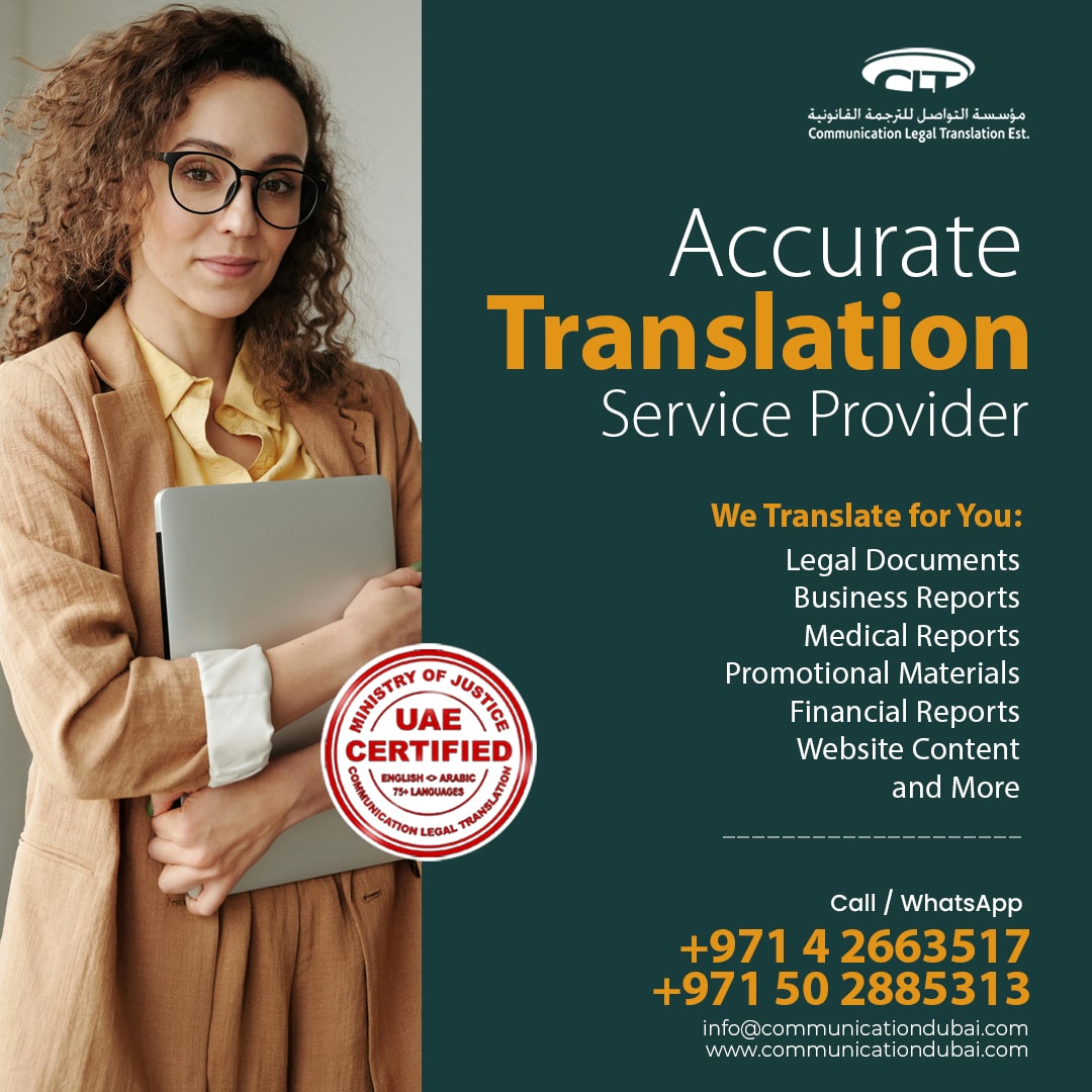 CLT_tweet's tweet image. Accurate Translation Service Provider

communicationdubai.com/translation-se…

#AccurateTranslation #TranslationService #ProfessionalTranslators