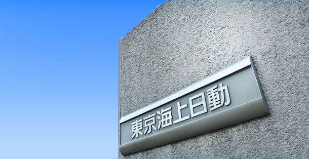 syukatsu_rikei's tweet photo. 【東京海上日動　対策資料】

マリンに受かりたかったら、志望動機や企業理解なんていりません（ガチ）

なぜならとことん”人間の深堀”をされるから

自分も先輩から貰った過去一覧の資料がなかったら普通に落ちてたと思う。。。
ーーーーーーーーーーーーーーーーー
■受け取り方法↓
・RT・いいね
・「マリン」とコメント
・@syukatsu_rikeiをフォロー

#26卒 #就活 #東京海上日動