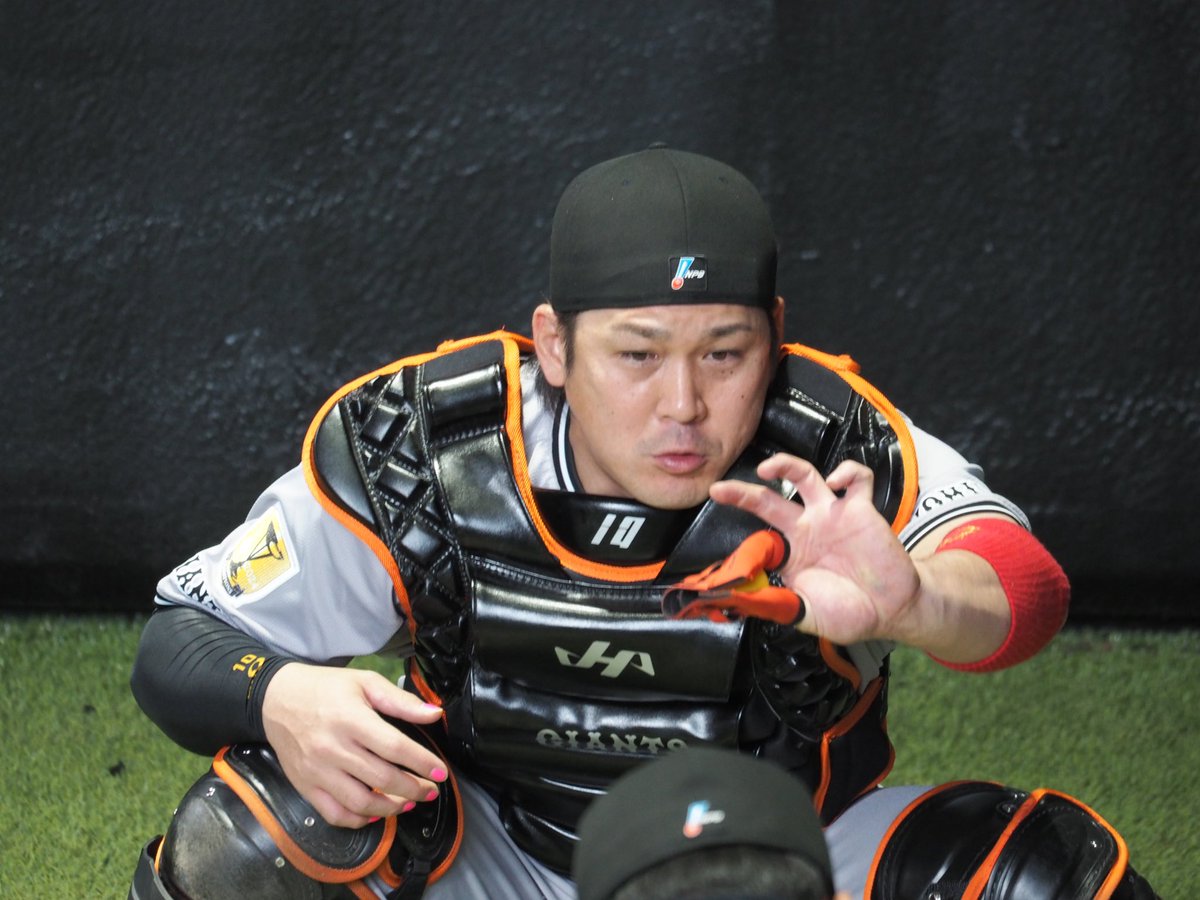 新品、未開封　巨人読売ジャイアンツ 甲斐拓也ユニフォーム　XL 甲斐拓也選手の打撃練習 #新風 #ジャイアンツ