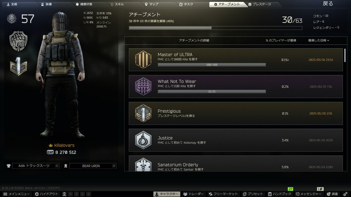はく tweet media