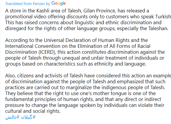 _Tolysh's tweet photo. opposite scenario is unimaginable. To azeri-turks everything that is halal to me is haram to Talysh and others. For ex, recent Newroz celebration by Kurds in Urmia has pissed turks off.
Talysh: we must hold a firm grip on the market and change its language to Talyshi. https://t.co/BbOpesdPmZ