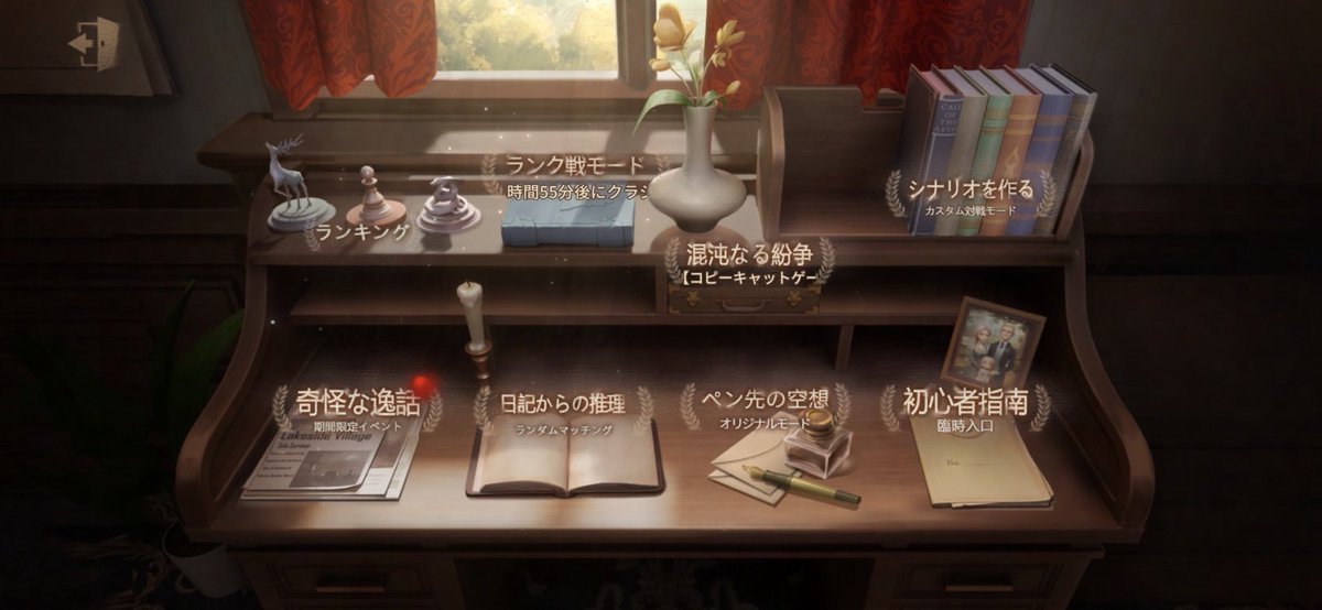 私と一緒に「identityV」で遊ぼう！