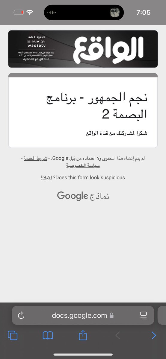XRA_33's tweet photo. 🫡🫡🫡 #سلمان_بن_ملهي https://t.co/qKGzKoiiCu