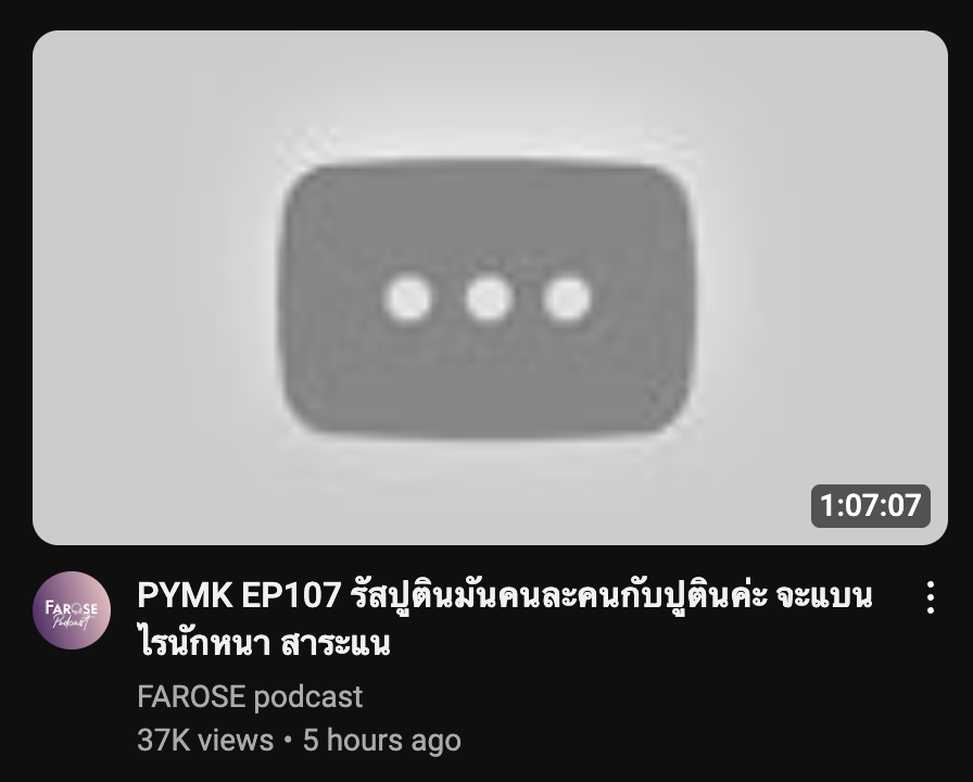 谢黄蓉 🪷 วอ-รอ 🖋️ tweet media