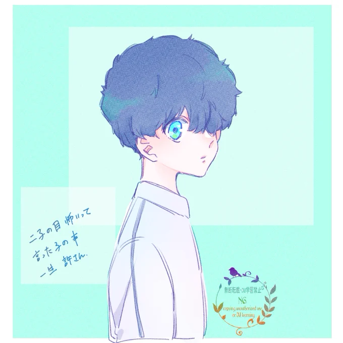 にこ 