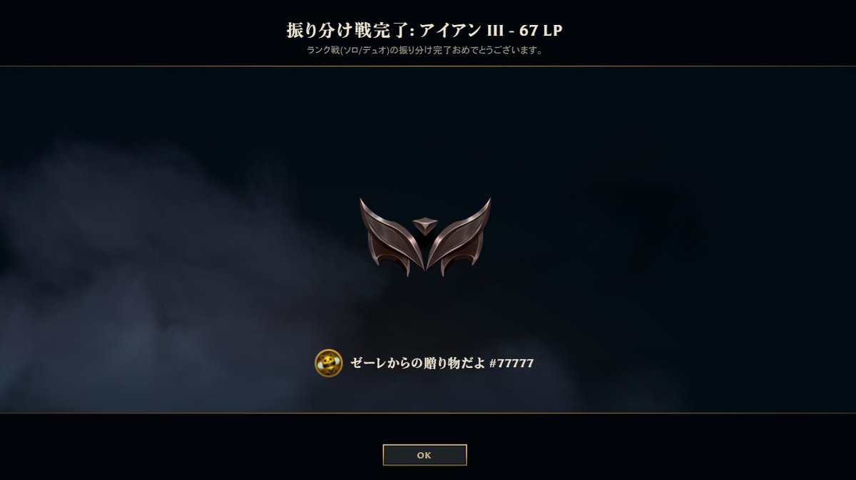 認定おわた！