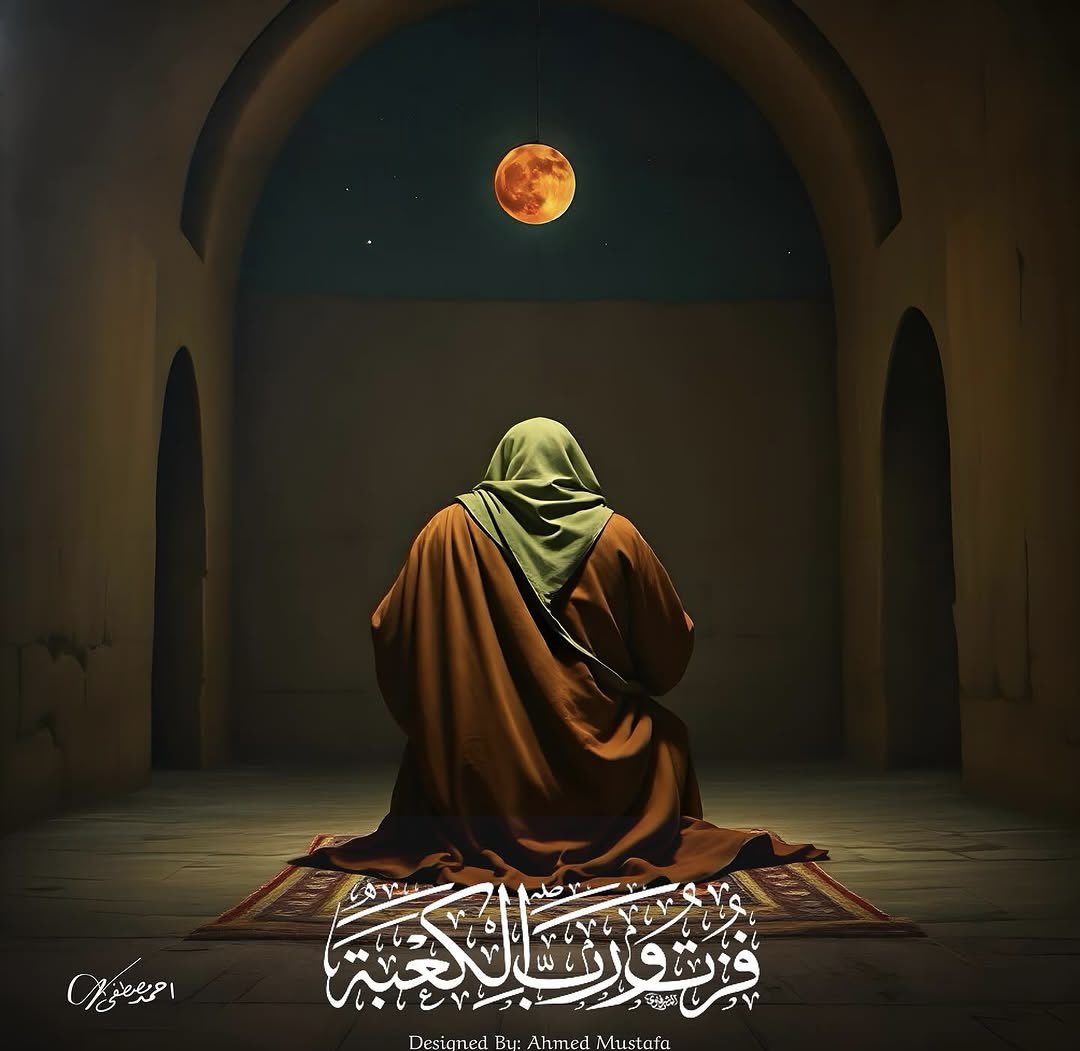 السَّلاَمُ عَلى النَّبَأ العَظِيمِ،
السَّلامُ عَلى مَنْ أَنْزَلَ الله فِيهِ..
(وَإِنَّهُ فِي اُمِّ الكِتابِ لَدَيْنا لَعَلِيُّ حَكِيمٌ )
السَّلامُ عَلَيْكَ يَا عَلِي يَا أمِيرَ المُؤْمِنِين