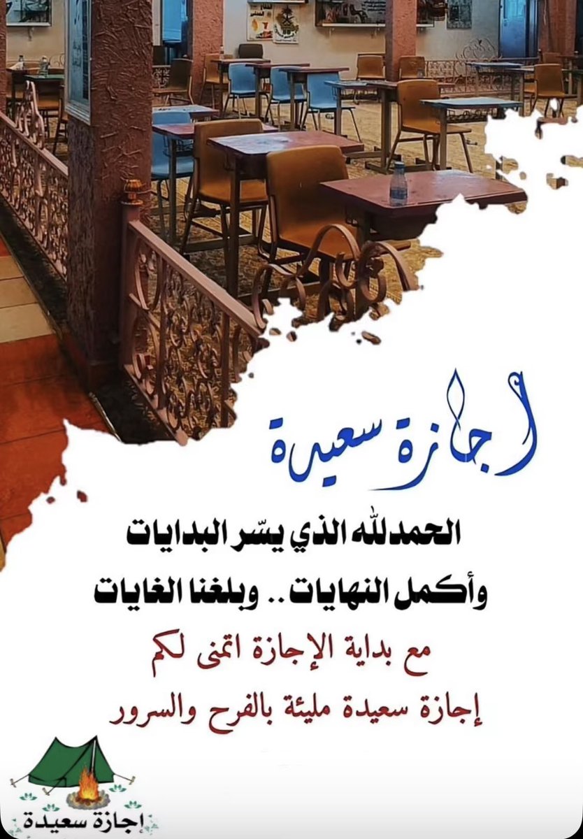 #مساء_الخير_والسعادة