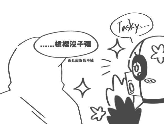 That_WasJoking's tweet photo. #Taskypool https://t.co/W9hK4JfxKH