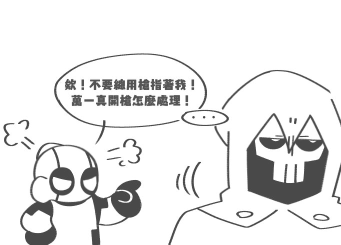 That_WasJoking's tweet photo. #Taskypool https://t.co/W9hK4JfxKH